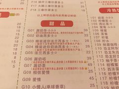 -大哥餐厅(西城花园店)