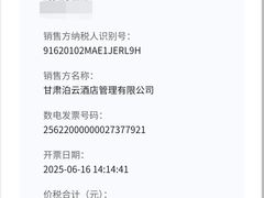 -兰州正宁路智选假日酒店