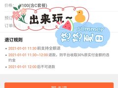 -麦霸KTV(光谷店)