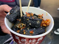 -黑色经典臭豆腐·湖南特产(步行街店)