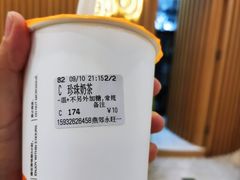 珍珠奶茶-CoCo都可(燕郊永旺店)
