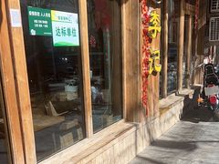 -李记潮汕砂锅粥(营福路店)