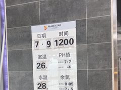 -FLARE STAR FITNESS(复地活力城店)