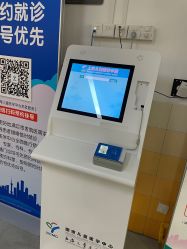 -上海交通大学医学院附属上海儿童医学中心(陆家嘴总院区)