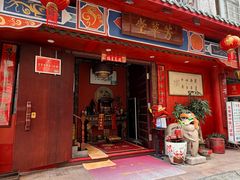 -芳草堂中医门诊部(怡芳苑店)