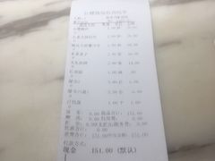 账单-红樱桃·新派辽菜(北行店)