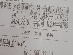 -沪上阿姨鲜果茶(万达影城店)