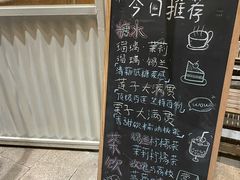 -绿小院(荔湾店)