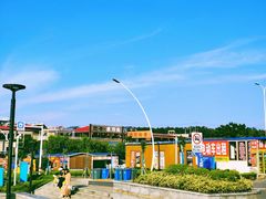 -养马岛旅游度假区