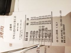-花味烤肉·拌饭(庐阳万象汇店)