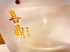 -喜鼎海胆水饺(柏威年购物中心店)