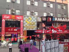 iphone_upload_pic-万佳广场(台东店)