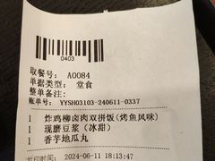 -永和大王(广元西路店)