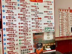 菜单-屋有鲜