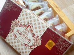 -黄远堂凤梨酥·伴手礼(中山路六店)