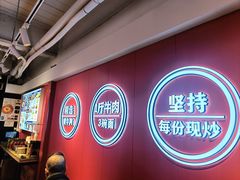 -阿当·小炒牛肉面(人广店)