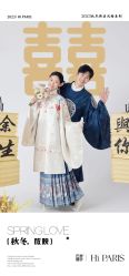 -巴黎婚纱摄影(瑞安旗舰店)