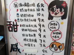 -小豆海棠(嘉兴路店)