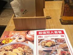 -云味馆过桥米线(皇庭广场店)