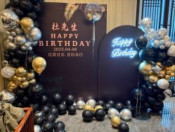 -荟派·派对世家