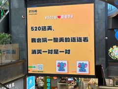 -南京时尚莱迪购物广场(正洪街店)