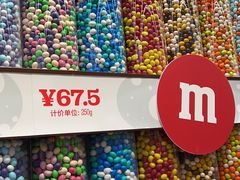 -m豆巧克力世界(上海世茂广场店)
