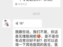 -御宝贝24h宠物医院·转诊中心·CT核磁血透中心(厦门总院)