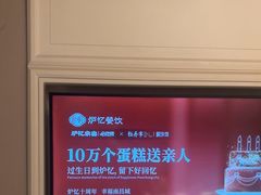 -炉忆家宴(红谷滩和昌里店)