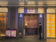 -点都德(中海环宇荟店)
