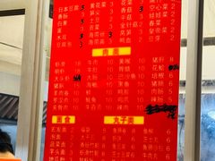 -筒骨麻辣烫(永同昌公寓胜明花园店)