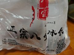 -正宗八宝冰饭·非遗冰饭·烧烤(奎桥店)