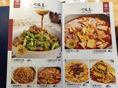 -家族食馆(恒昊小区店)