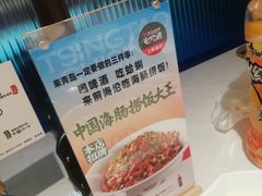 -前海沿·海鲜水饺青岛菜(乐客城店)