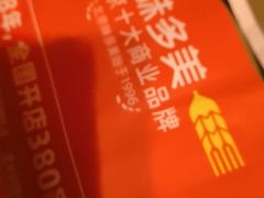 -味多美蛋糕(东直门店)