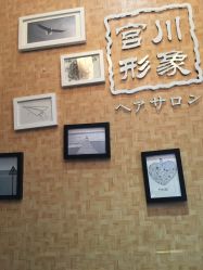 -宫川形象