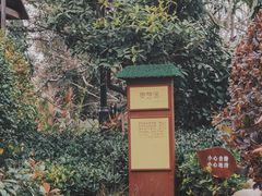 -太白山御龙湾温泉