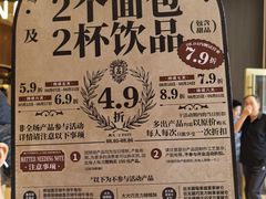 -B&C黄油与面包·THE GARDEN BAKERY概念店(世纪汇店)