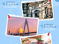 -帝景壹号粤菜餐厅(美丽沙店)