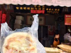-眼镜粑粑