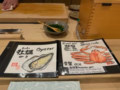 -鮨菜和喜智