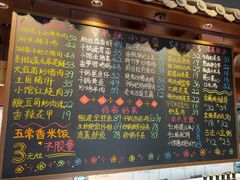 -湘西小馆(滨河路店)