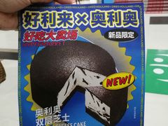 -好利来(四季青店)