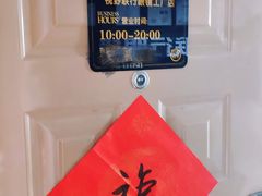 -视野联行眼镜蔡司·依视路官方授权店(顺城店)