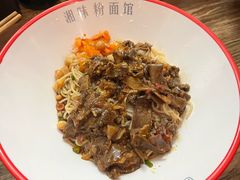 -湘味粉面馆(麓山南路店)