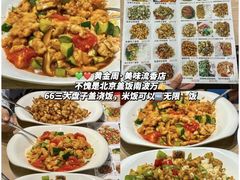 -李小老烧饼(常营民族家园店)
