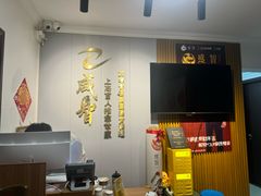 -感智盲人按摩·艾灸·肩颈SPA(岗厦店)