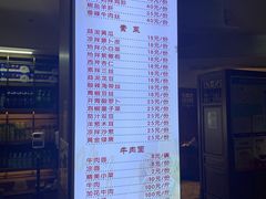 -吾穆勒蓬灰牛肉面·清真(中海河山郡店)