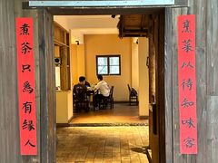 -田小狗的饭店(才子佳郡店)