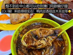 -噏耷茶档