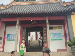 -狼山风景名胜区